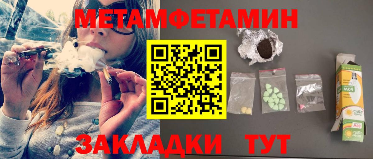 Балашиха  АМФЕТАМИН  Вход с VPN  АМФЕТАМИН Розовый 