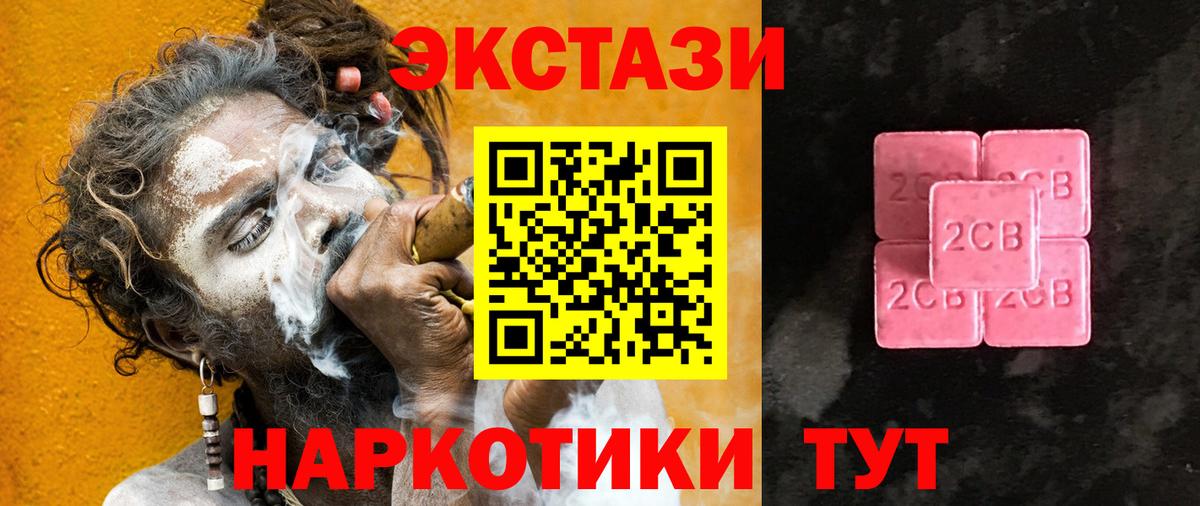 Экстази mix Балашиха
