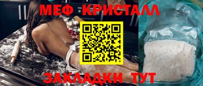 mdma Апрелевка