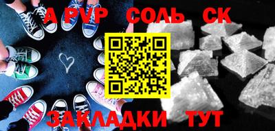дистиллят марихуана Апшеронск