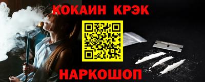 бошки Аргун