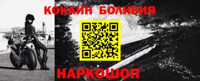 бошки Аргун