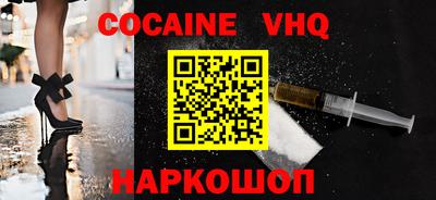 дистиллят марихуана Апшеронск