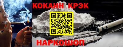 бошки Аргун