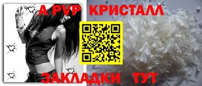 бошки Аргун