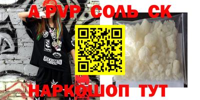 бошки Аргун