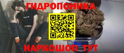 дистиллят марихуана Апшеронск