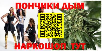 дистиллят марихуана Апшеронск