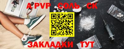 бошки Аргун