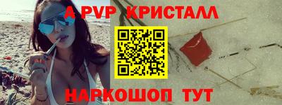 бошки Аргун