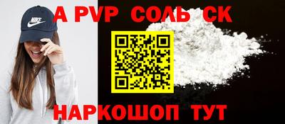 бошки Аргун