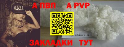дистиллят марихуана Апшеронск