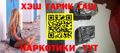 дистиллят марихуана Апшеронск