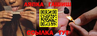 дистиллят марихуана Апшеронск