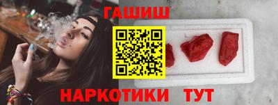 дистиллят марихуана Апшеронск