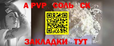 бошки Аргун