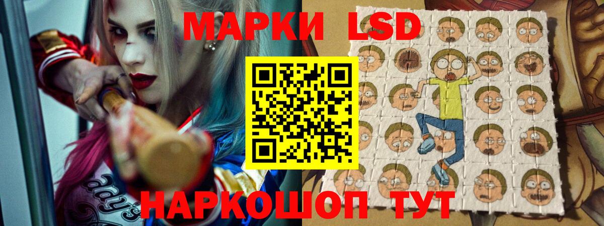ЛСД экстази ecstasy Балашиха
