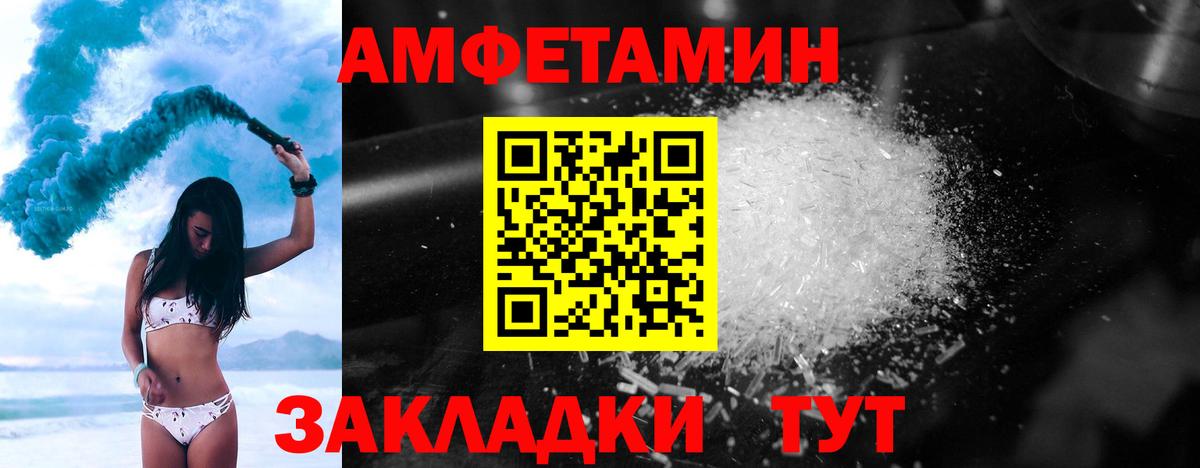 Мефедрон   Каннабис  Экстази  ГАШИШ  Балашиха  COCAIN  A-PVP СОЛЬ кристаллы  Вход с VPN 