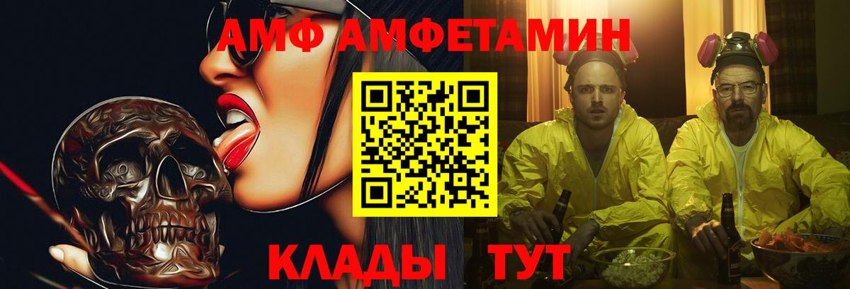 Метамфетамин витя  Вход с VPN  Балашиха 