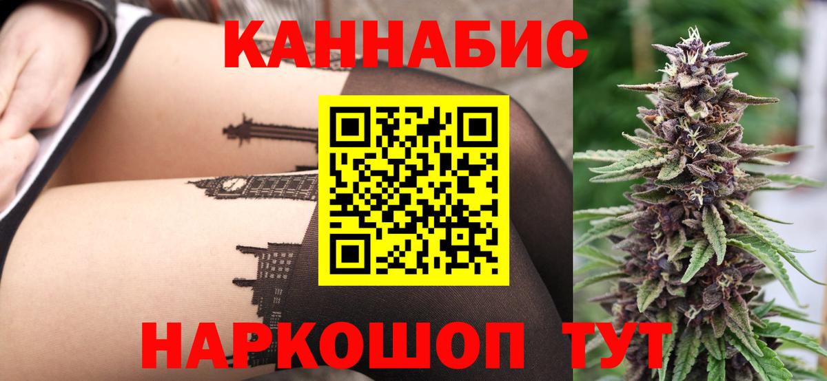 Бошки марихуана марихуана Балашиха